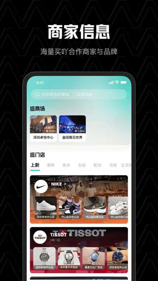 截图3