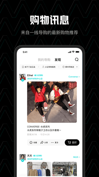 截图4